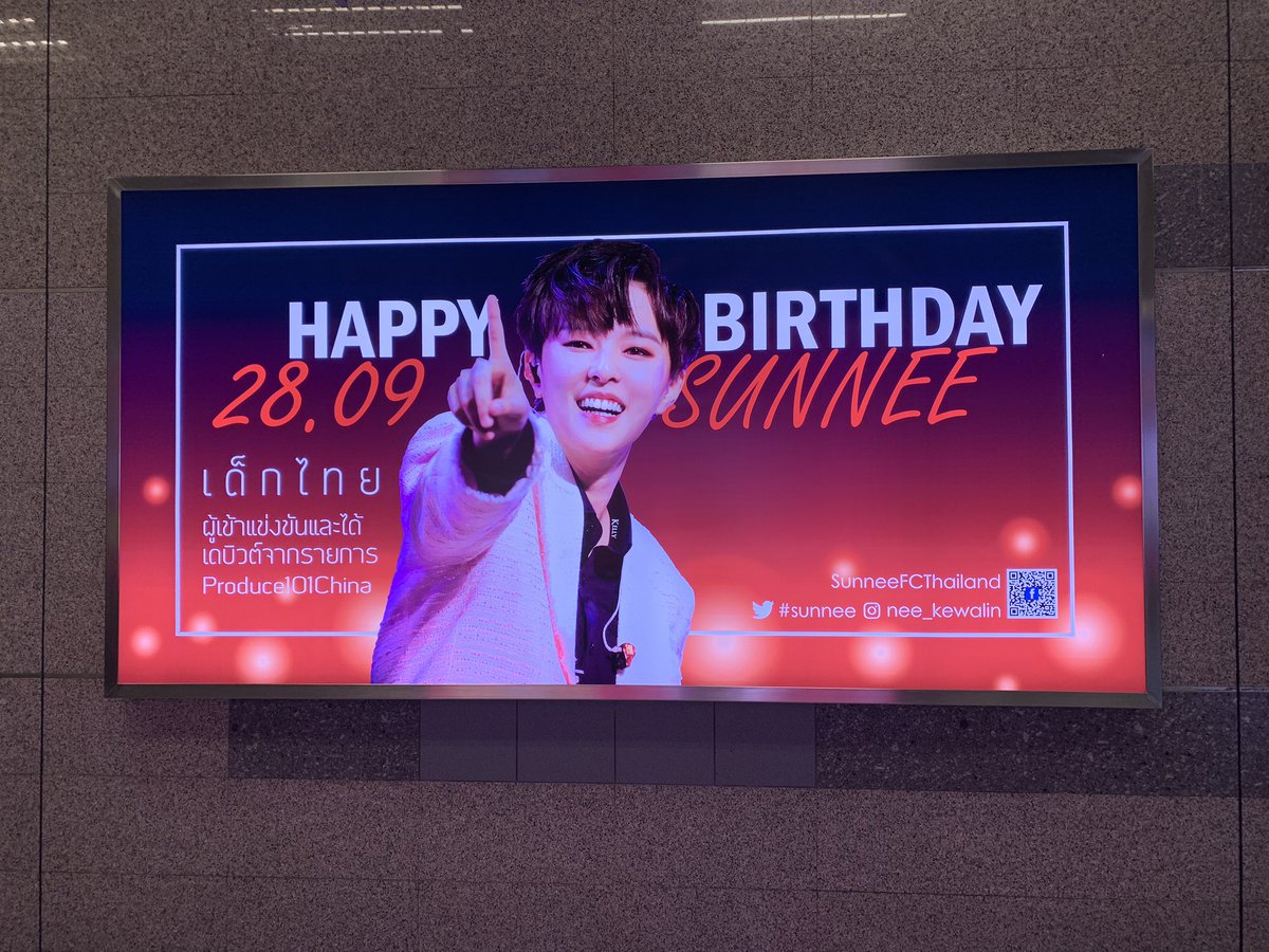 PiiNeuN's tweet photo. ครบทั้งสามภารกิจ ก่อนจบคืนนี้คงต้องบอกว่า #HappySunneeDay อีกครั้งหนึ่ง
ขอบคุณสำหรับของแจกที่น่ารักจากทุกคนนะคะ บางคนไม่ได้มาแต่ก็มีของฝากบ้านมาให้ด้วย ครอบครัวซันสตาร์อบอุ่นจริงๆ งานมีตวันนี้ก็สนุกมาก ถ้ามีโอกาสอยากให้ทุกคนได้มาเจอกันนะคะ https://t.co/DWeTUpCNau