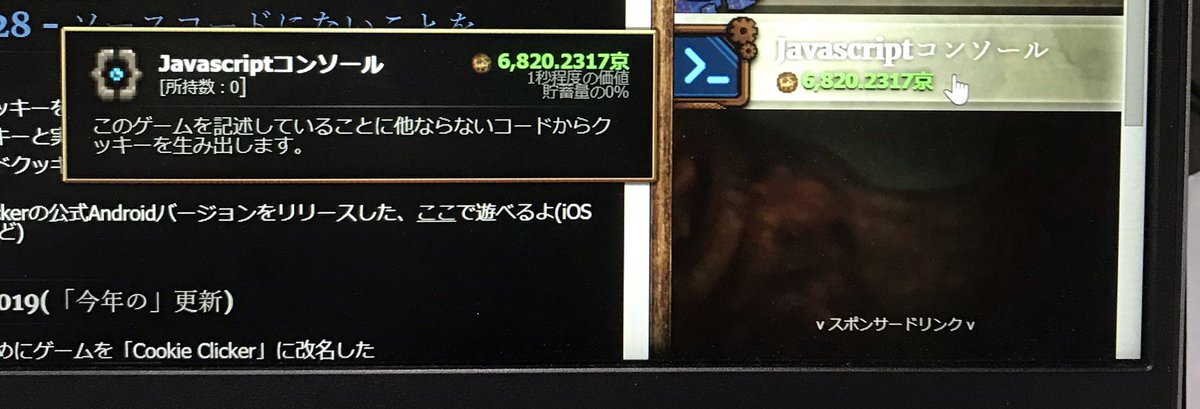 ｸｯｷｰｸﾘｯｶｰ