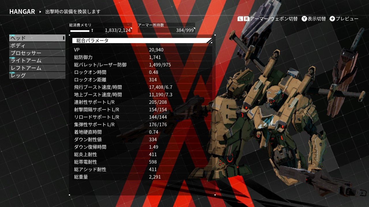 無塔電火 デンカ デモンエクスマキナ Daemonxmachina Nintendoswitch わりと真面目に組んだアサルトライフル機 パイロンは環境に合わせて変える予定 とりあえずバレット盾とスターゲイザー載せてます Lv3アタッチメント掘らなきゃ T Co 無塔電火 デンカ デモンエクスマキナ Daemonxmachina Nintendoswitch わりと真面目に組んだアサルトライフル機 パイロンは環境に合わせて変える予定 とりあえずバレット盾とスターゲイザー載せてます Lv3アタッチメント掘らなきゃ T Co