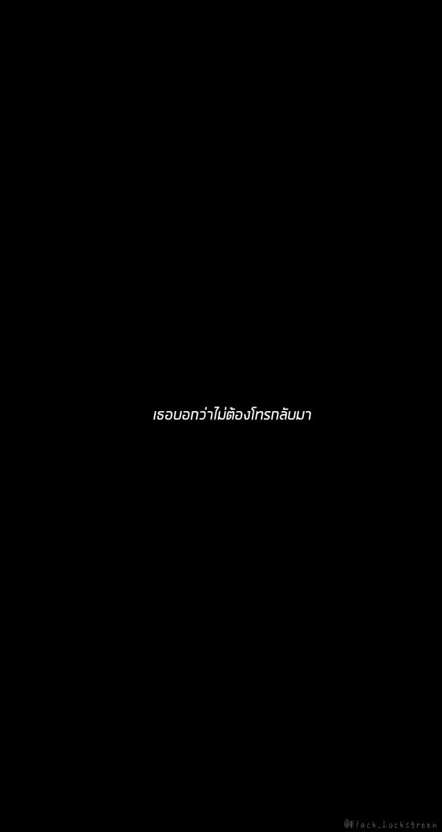 BLACKWALLPAPER ||| tweet media