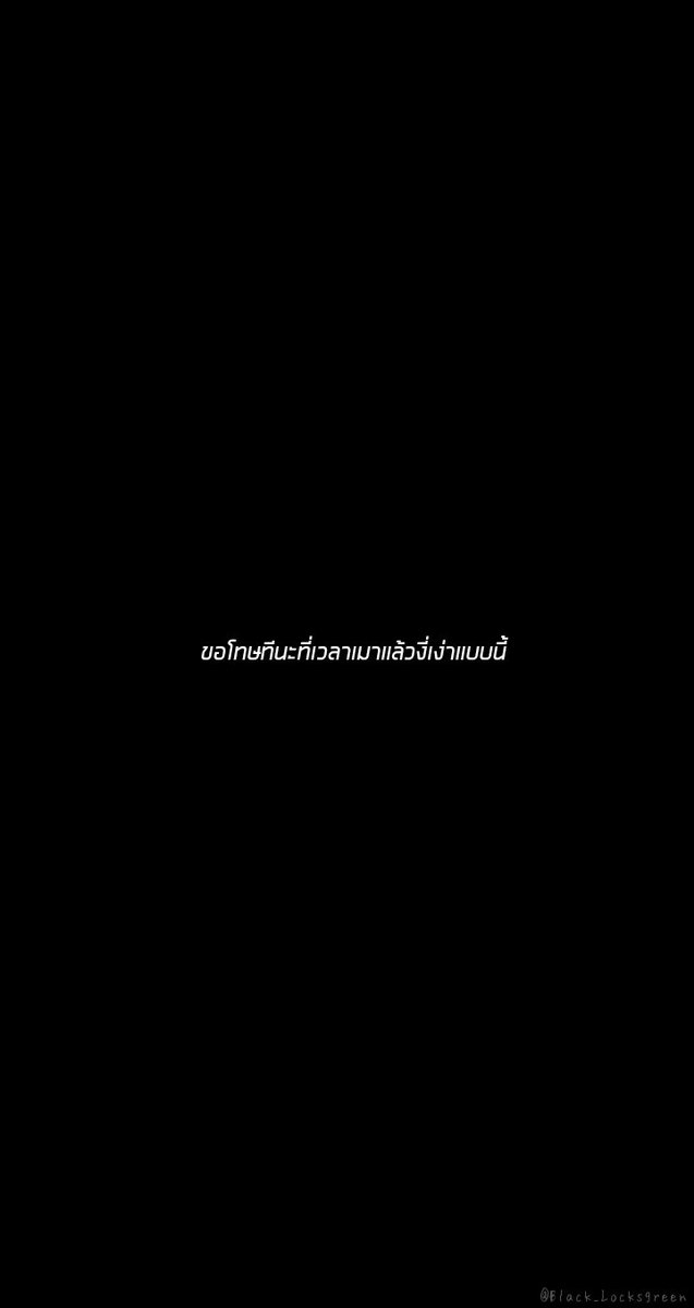 BLACKWALLPAPER ||| tweet media
