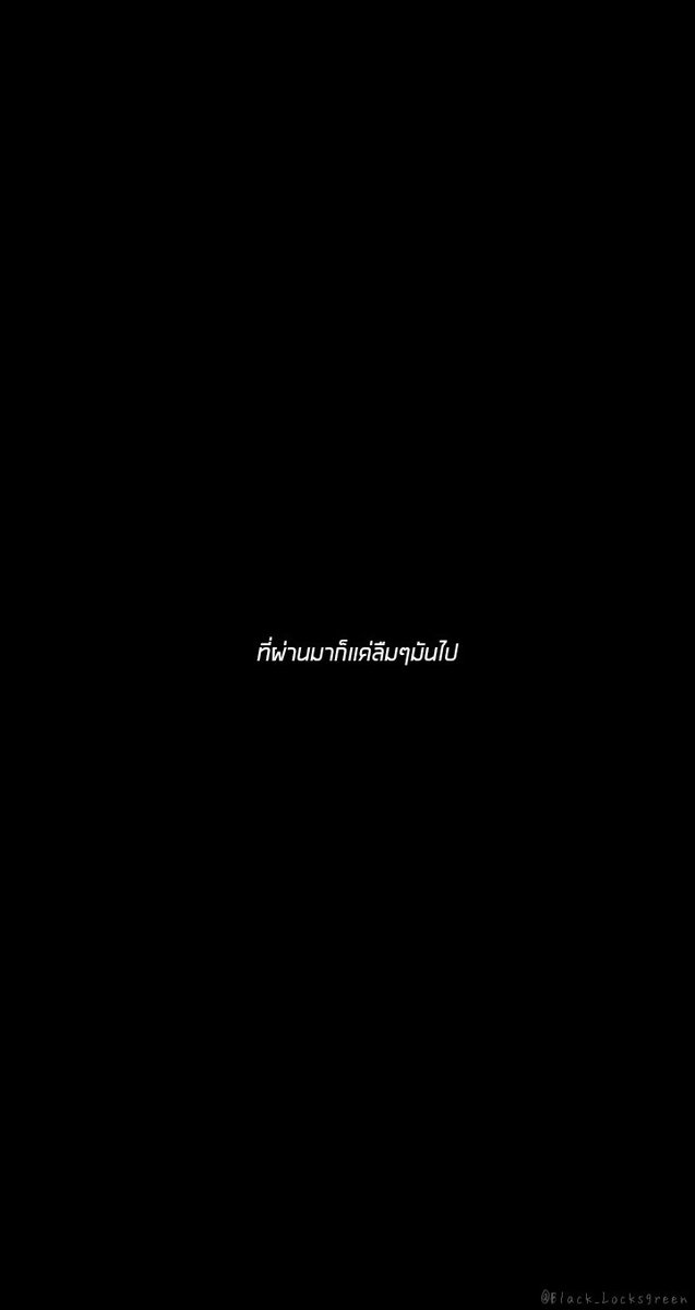 BLACKWALLPAPER ||| tweet media