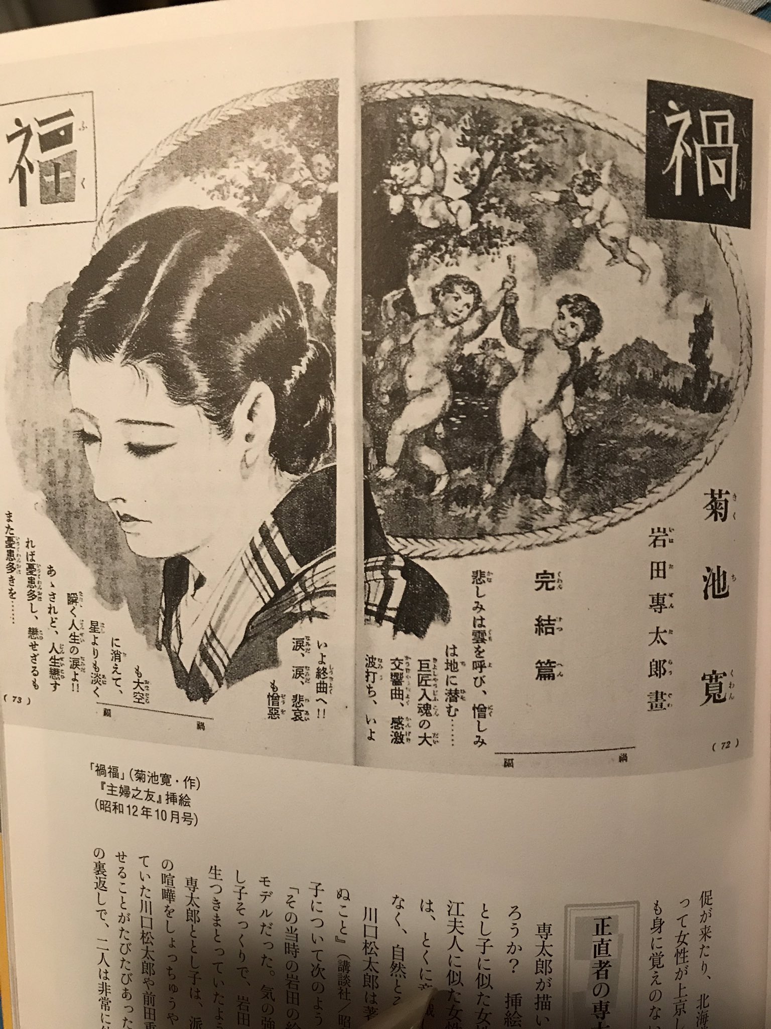 🥼おませ（週一で岩牡蠣🦪）🥼 on X: 