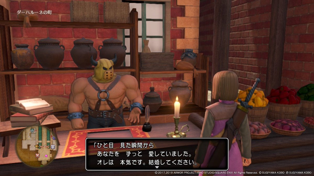 11s が ドラクエ 敵 強い の すべて