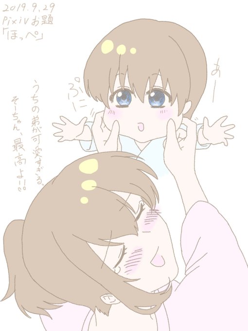 沖田ミツバのtwitterイラスト検索結果