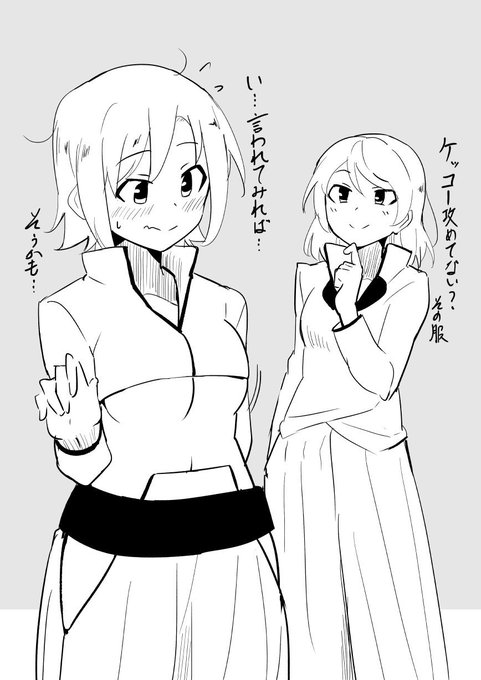 指摘されるまで思い至らないけど意識したとたん恥ずかしくなるタイプ 