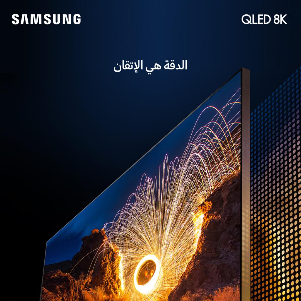 SamsungLevant's tweet image. كل جزء من الشاشة يشع ليقدم لك أفضل صورة
 #SAMSUNG #QLED8K