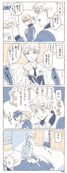 宍戸さんお誕生日おめでとうございます!!!!間に合った!宍戸さんに一番に伝えたかった長太郎の話。長太郎がぼろぼろです 