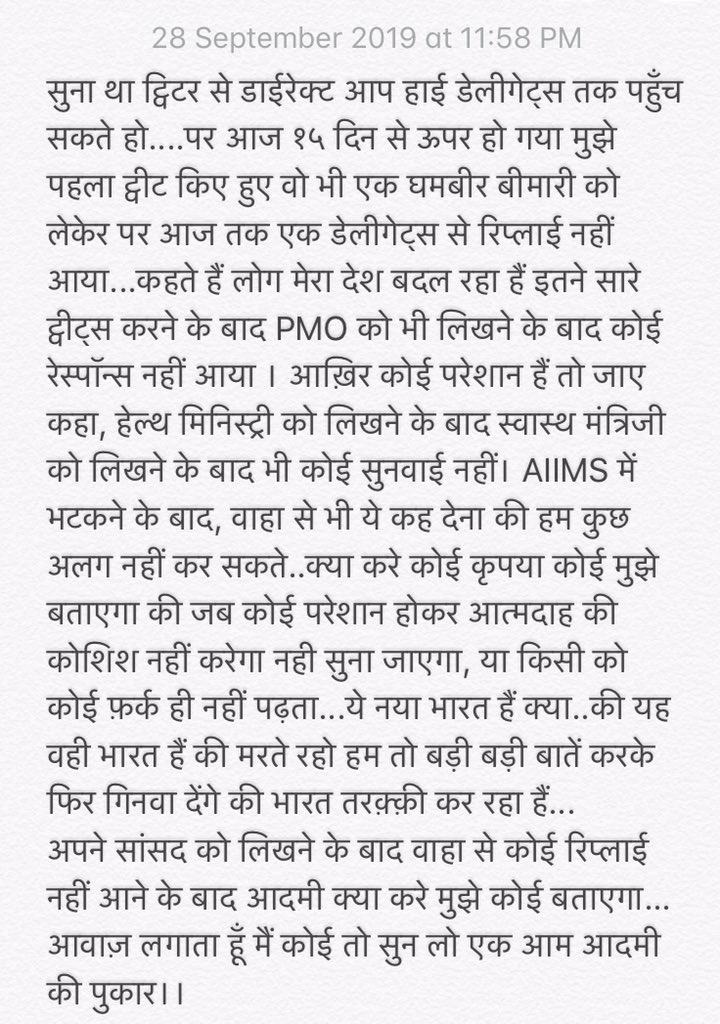Anchal Khare tweet media