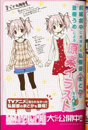 @sa_maxxx これですよ〜? 