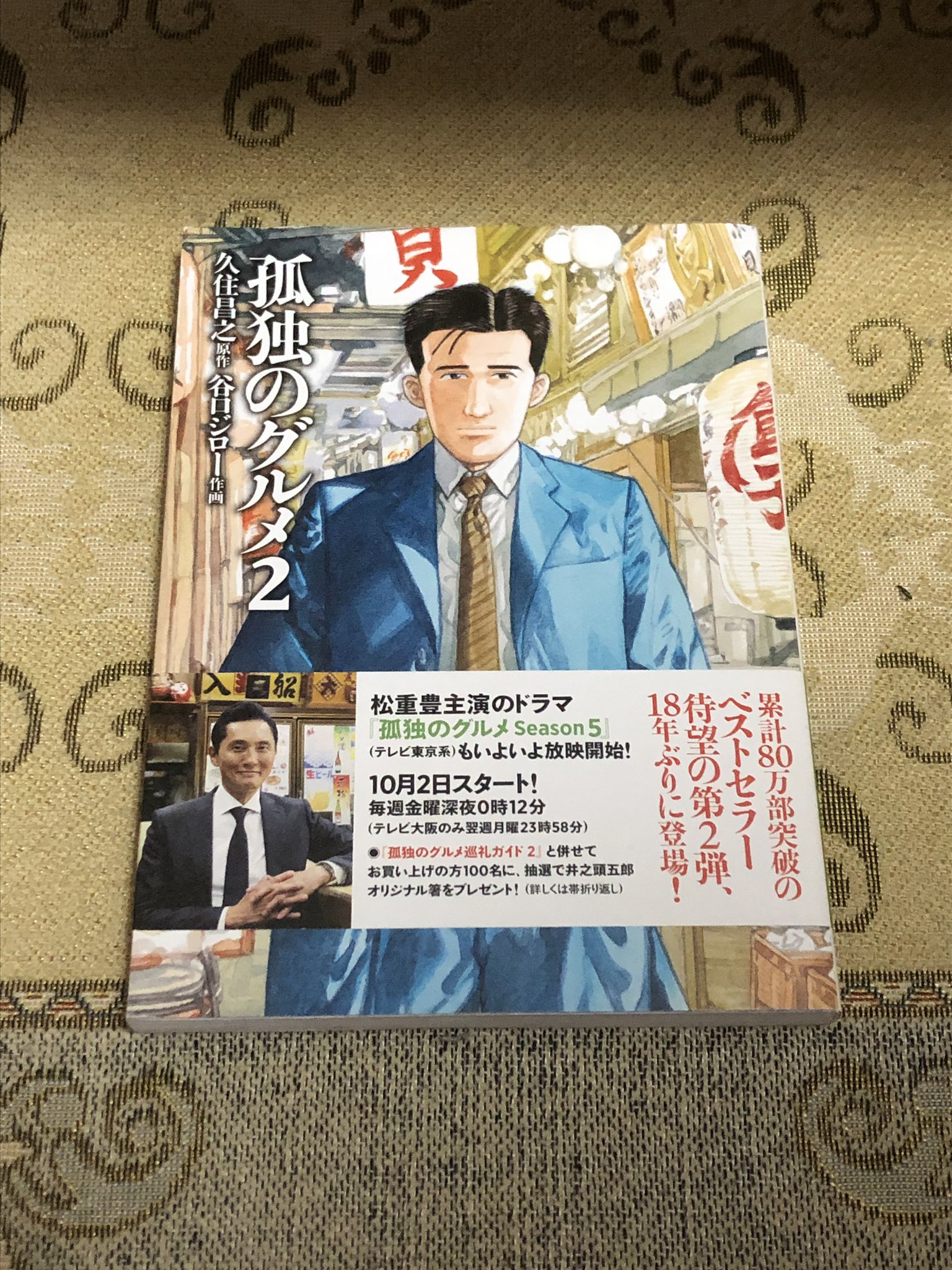 توییتر 三遊亭栄豊満 さんゆうてい えいとまん در توییتر 血と灰の女王 ヴァンパイアの王を決める戦いを描くダークヒーローバトルマンガ やたら血生臭いけどそれを忘れてしまう熱い展開 出てくる吸血鬼も特撮のヒーローや怪物のようなデザインが多くてカッコ