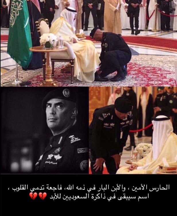 شيم ♠️ (@__shimaa0) on Twitter photo 