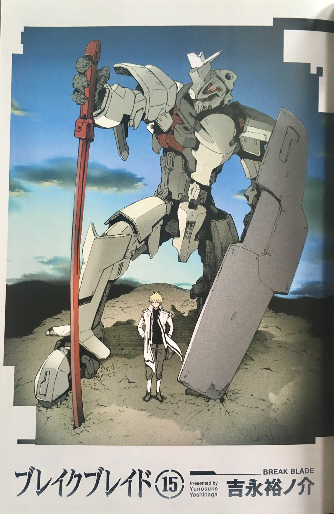 2z R ブレイクブレイド ライガットへの感情移入が半端ない あんな胸に来る 死ね は初めてでした メカはカッコいいし 戦争の生々しい感じもあって 本当に面白い そしてクレオちゃんがカッコ可愛い T Co B2agzm4eiv Twitter