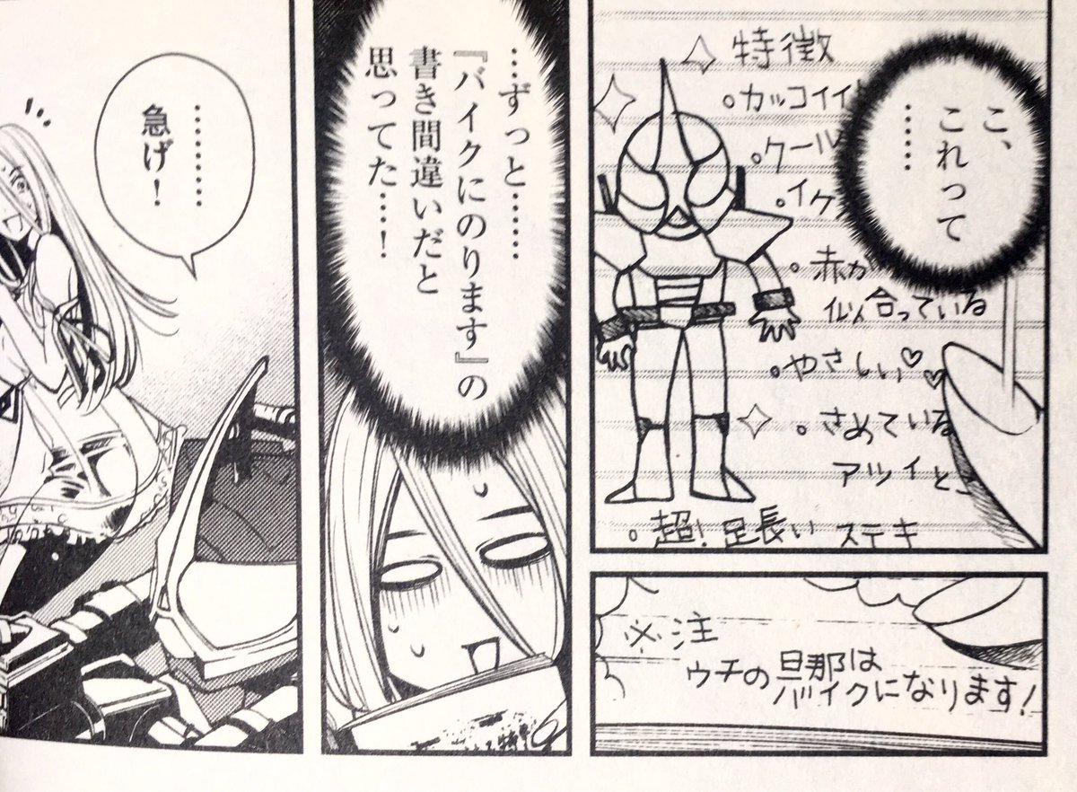 2z R V Twitter 北北西に雲と往け 乱と灰色の世界 最近入江亜季さんの漫画が好き 絵がキラッキラッしてて凄く綺麗 カラーも凄い 登場人物達のちょっと不思議な力がワクワクする