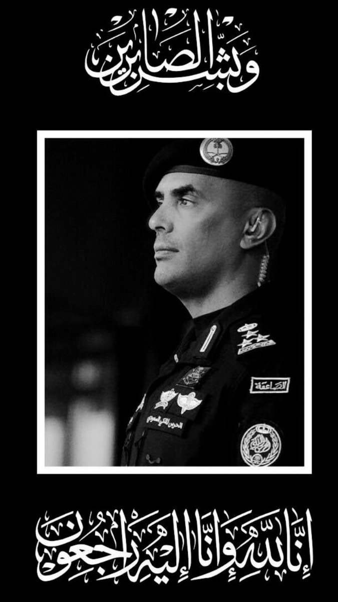 #عبدالعزيز_الفغم

الغدر .