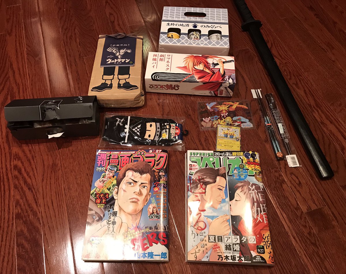 PawFeather's tweet photo. Okay, so here’s what my folks brought back for me from Japan and South Korea. I was going through the one zine...and lookie what was inside. I proceeded to text it to my folks, Mom’s reaction: 😳😫 Dad’s: 😐🙄. Mine:  😋🤪🤣😂😙  #alwayslook https://t.co/DHpkGXRvRo