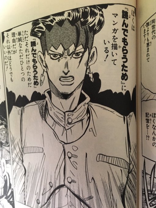 アカツキ Syukuhukusiro さんのマンガ一覧 古い順 12ページ ツイコミ 仮 アカツキ Syukuhukusiro さんのマンガ一覧 古い順 12ページ ツイコミ 仮