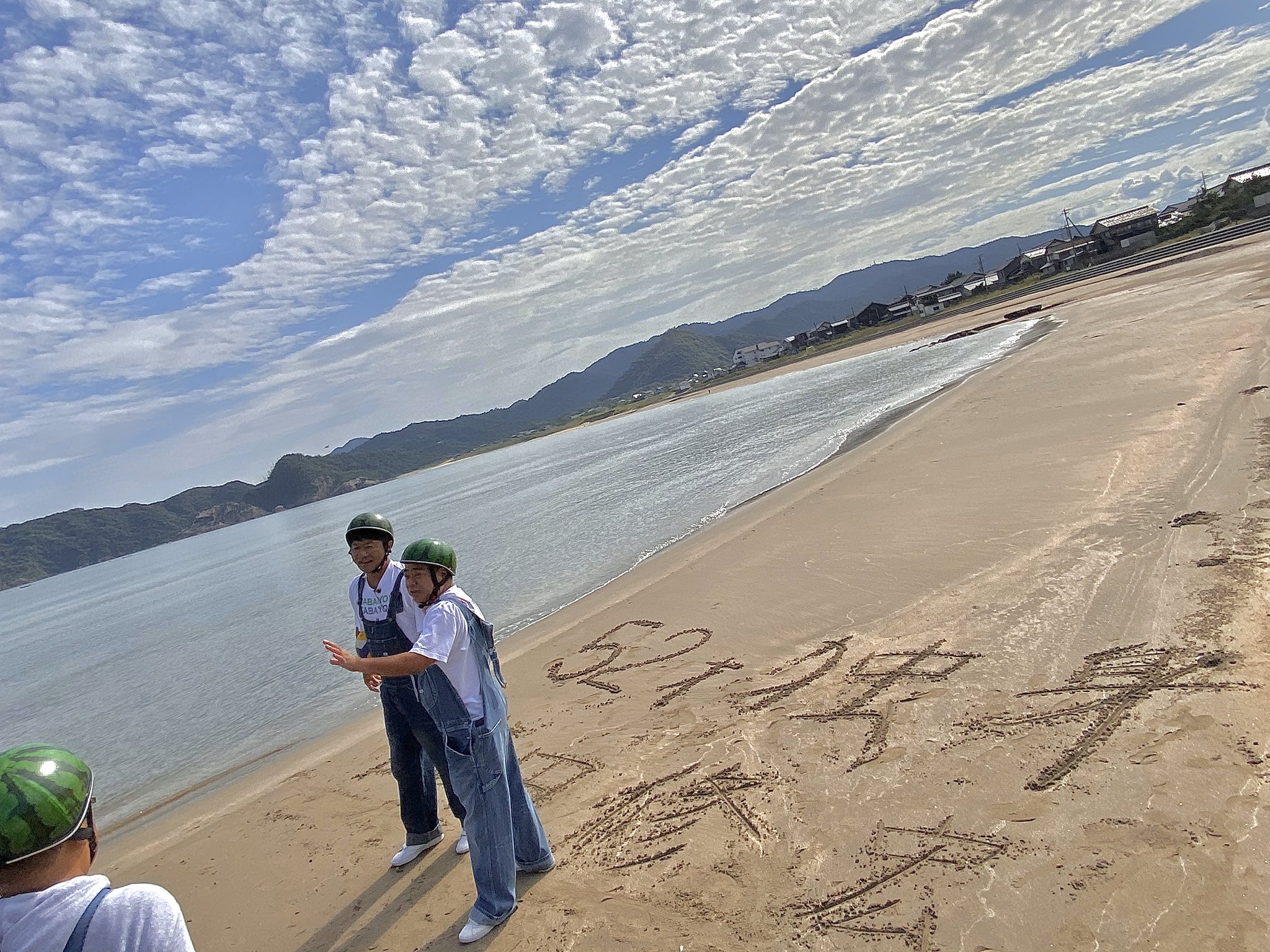 出川哲朗の充電させてもらえませんか おはようございます 本日もロケスタートです 行くぜ鳥取 お天気スバラシ 今日のゲストはこの方っ 出川哲朗の充電させてもらえませんか 鳥取は 三朝温泉から 日本一危険な国宝 鳥取砂丘 ゲストはっ