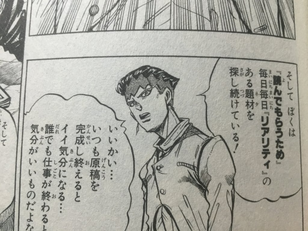 江川 達也 の 漫画 287267江川達也の漫画 気持ち悪い