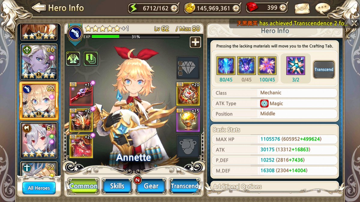 I bought Annette too for Dragon Raid. She has a reputation of being an excellent amp., DEF booster, and sub-dealer. Can't wait to try her in her transcended form.