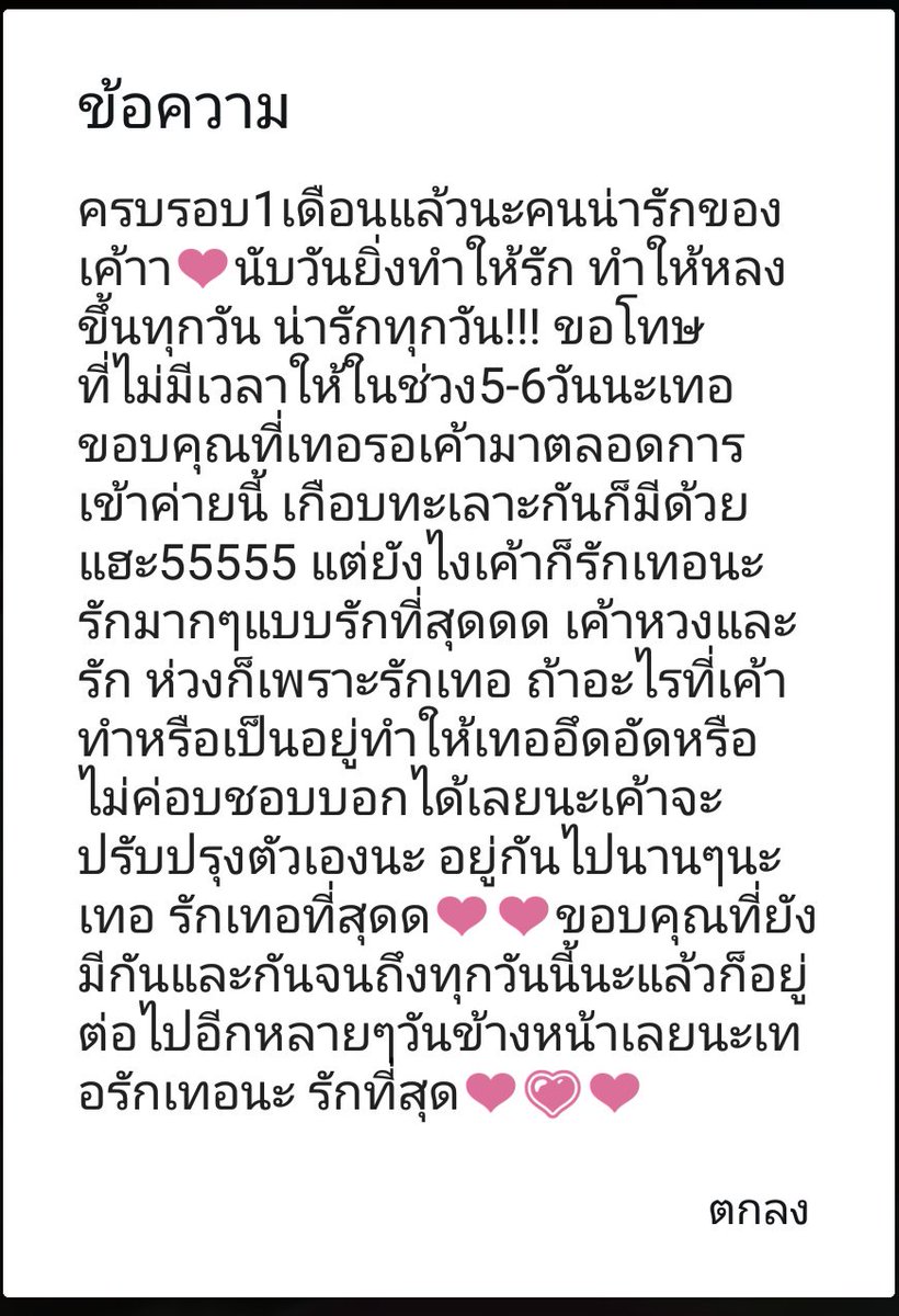 เค้าจะขิงไอ้หมา!!ft. ลิมิตฟอลค่ะ tweet media