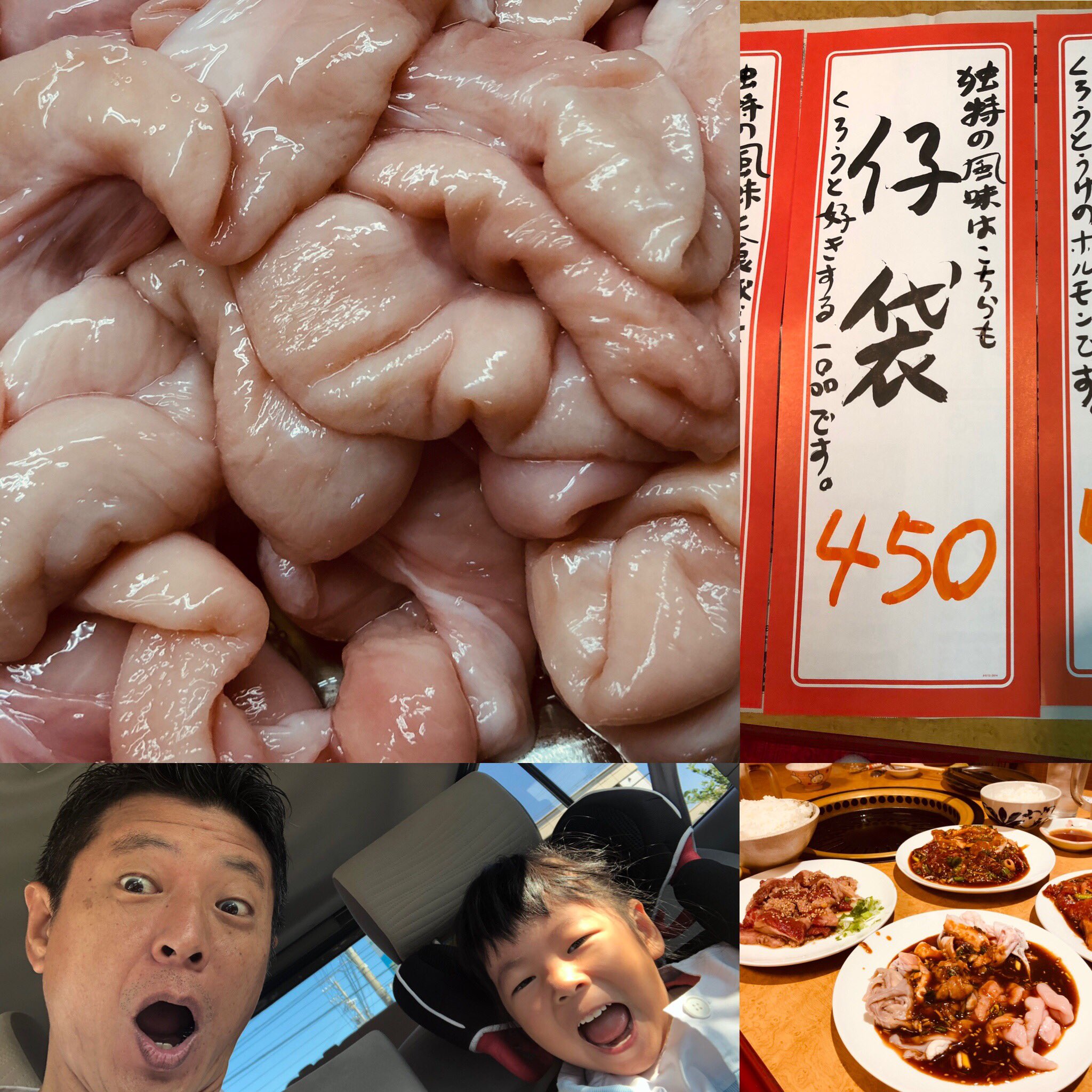 تويتر 焼肉マスター南大門 على تويتر 3歳の娘の好きなのは ハラミと仔袋です 焼肉 南大門 岐阜 岐南町 名物 ネギ塩タン 黒毛和牛 安い 焼肉ランチ 店内完全禁煙店 仔袋 ハラミ グルメ T Co Ehwmz7dcck