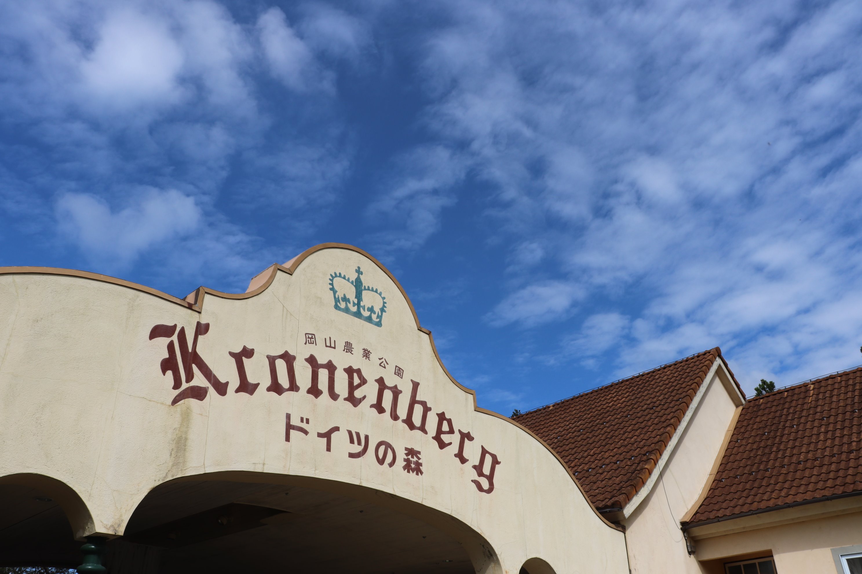 天気予報が当たらない Twitter Search Twitter