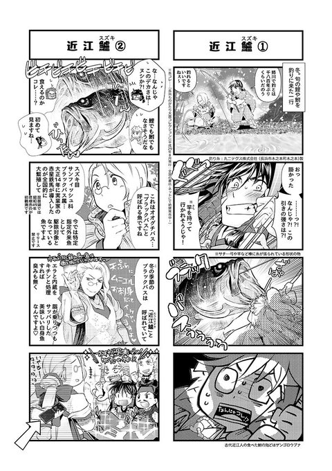 相河柚希 桜ex21出展 Artartn さんのマンガ一覧 リツイート順 3ページ ツイコミ 仮 相河柚希 桜ex21出展 Artartn さんのマンガ一覧 リツイート順 3ページ ツイコミ 仮