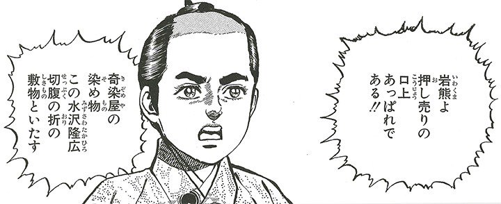 花の慶次 公式 花の慶次名シーン 公式twitter運営スタッフが選ぶ名シーンをご紹介 名シーンをチェック T Co Slzcz5jrvg C 隆慶一郎 原哲夫 麻生未央 Nsp 1990 版権許諾証 Zcx 03 花の慶次 戦国 名シーン 水沢隆広 反物 花の慶次 公式 花の慶次名シーン 公式twitter運営スタッフが選ぶ名シーンをご紹介 名シーンをチェック T Co Slzcz5jrvg C 隆慶一郎 原哲夫 麻生未央 Nsp 1990 版権許諾証 Zcx 03 花の慶次 戦国 名シーン 水沢隆広 反物