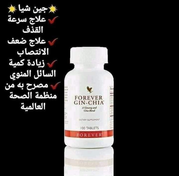 🍃🌺جين شيا ومالتي ماكا🌺🍃
🍃🌺 زيادة قوة وصلابة الانتصاب ٠💥
🍃🌺 تأخير القذف لفترة مطولة ٠💥
🍃🌺 زيادة الرغبة الجنسية المتكررة ٠💥
🍃🌺 زيادة كمية وكفاءه الحيوانات المنوية 💥
🍃🌺 آمن وفعال 💯%٠
التواصل على الخاص
#سكس #معصيتي_رIحتي