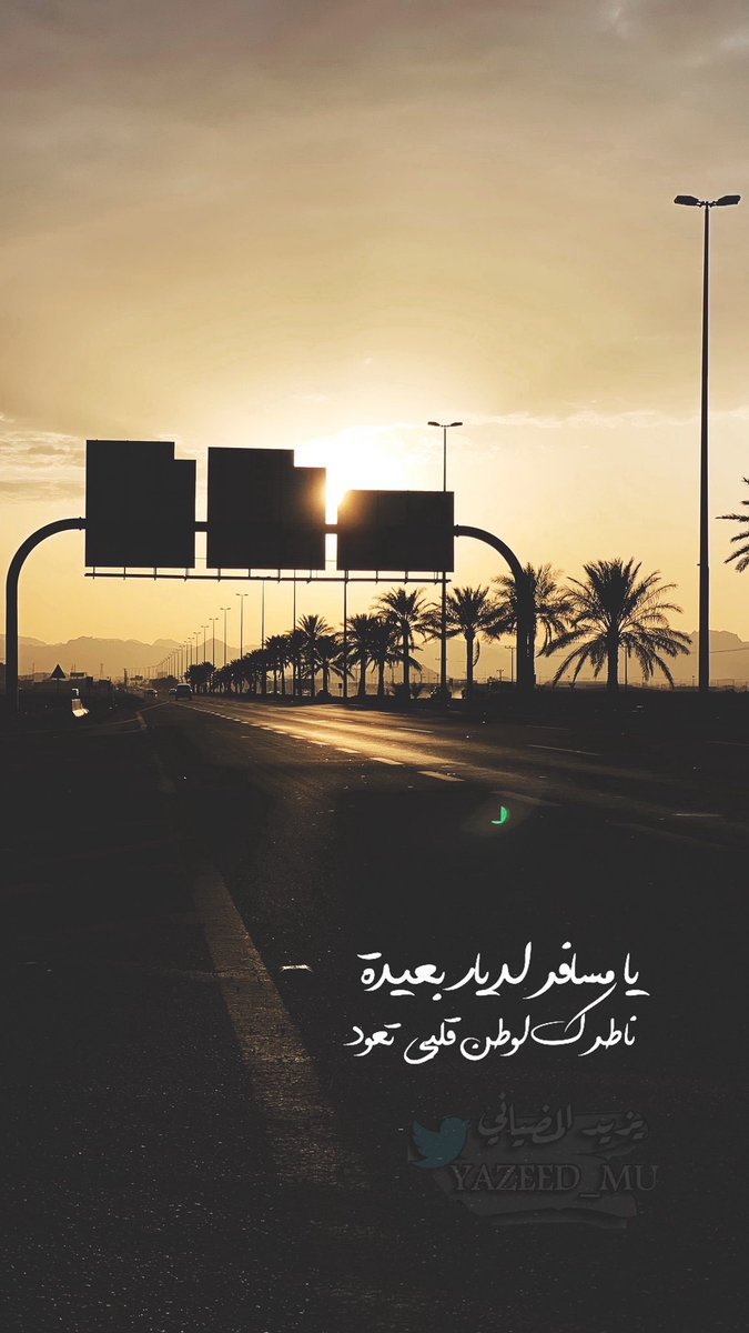 Yazeed_Mu's tweet photo. #تصويري 🧡 https://t.co/sIK3d17sel