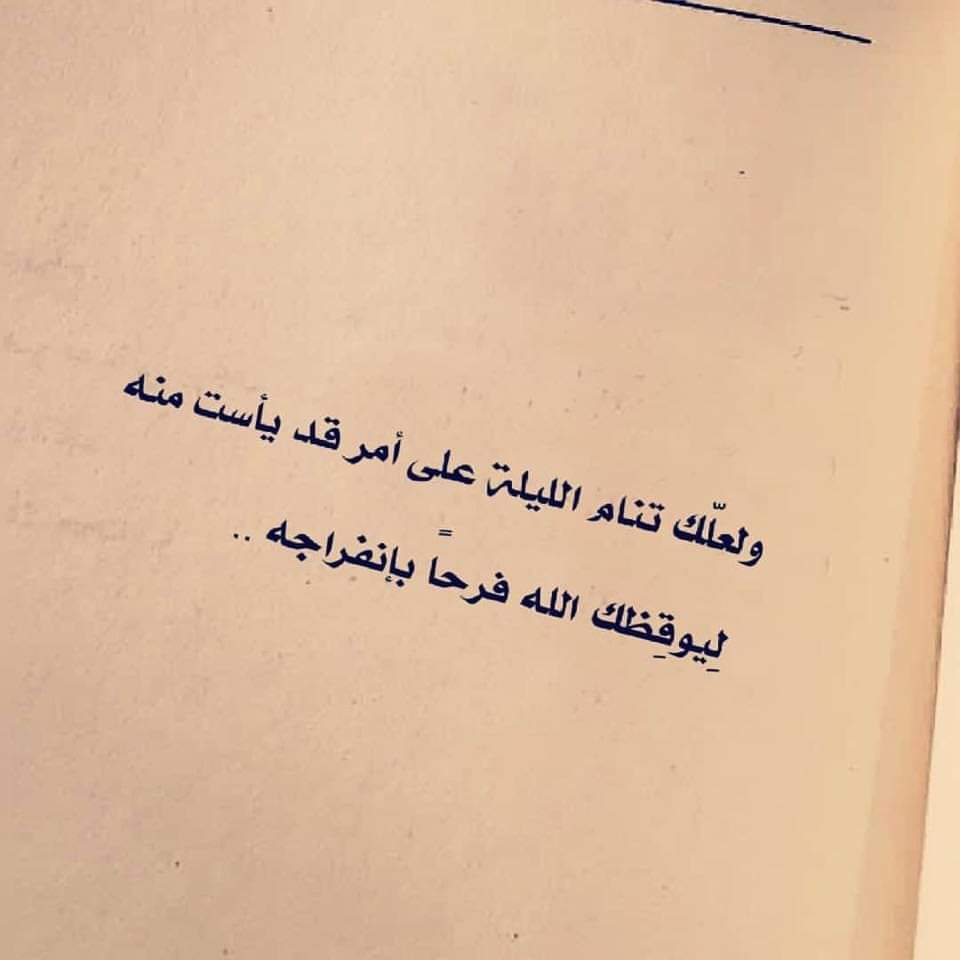 Amal_____BA's tweet photo. https://t.co/dlOnhMHLw6