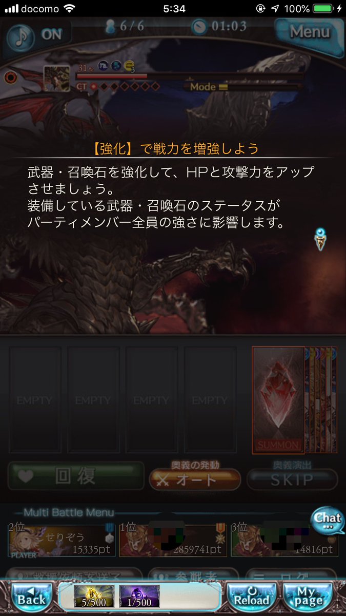 まいどぉ Auf Twitter 起き抜けに流れてきたアルバハhlマルチで1発殴ったら理の超越が飛んできました ステキな日曜日の朝の目覚め おはようございますw 俺の 頑張るね スタンプを返しやがれwww