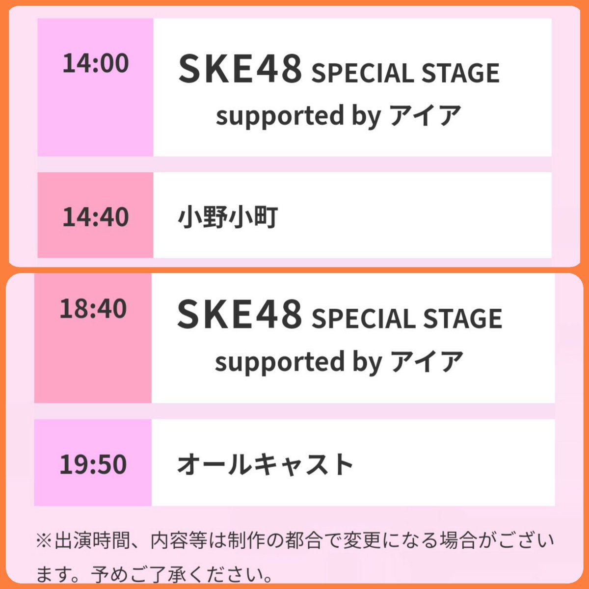 ikawa_don's tweet photo. #6時28分はさいまきタイム
#斉藤真木子
#めざせ東大阪ネジ大使
#SKE48
#トライくん
#10周年SKE48
おはまっきぃ!
いよいよ #AICHIGIRLSEXPO 当日!
#北川綾巴 さん、#後藤楽々 さん参加最後のライブ😢
寂しいけど盛り上がりましょう!
当日券もきっとあります😊
常滑へ
⊂('ω'⊂ )))Σ≡GO!! https://t.co/EHfd5dJyIq