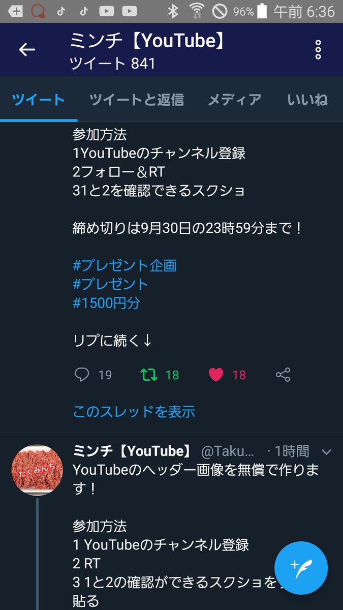 pom0612pom's tweet photo. @Takuminchi0824 当たるかなー https://t.co/tpTjw9mhhl