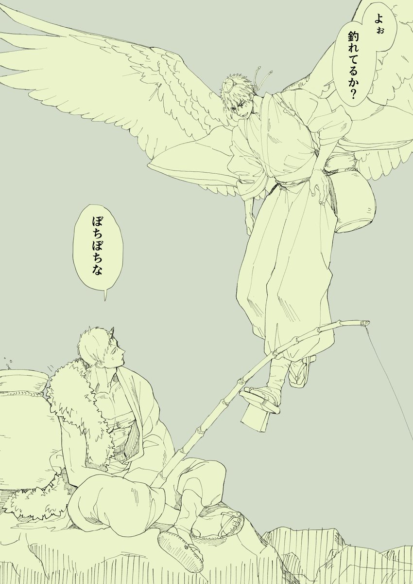 [供養] こっちにも登録してたの忘れてたから、テストも兼ねてこっちにもポイ - gekka_kaedeのポイピク
https://t.co/BZ3uzXepiz 