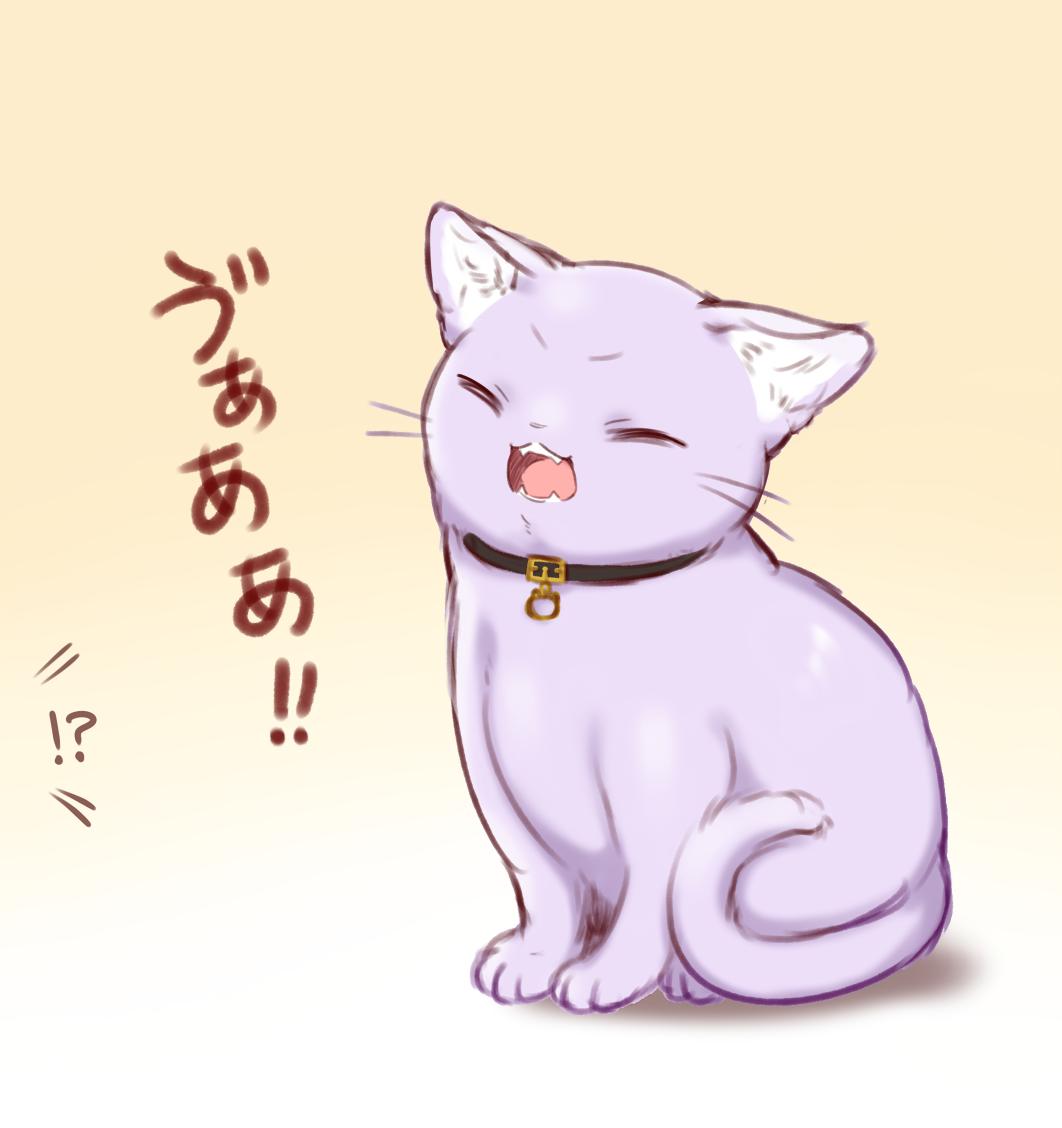 もふもふになっちゃったよぉ～? #絵かゆ 