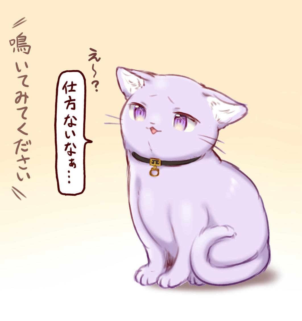 もふもふになっちゃったよぉ～? #絵かゆ 