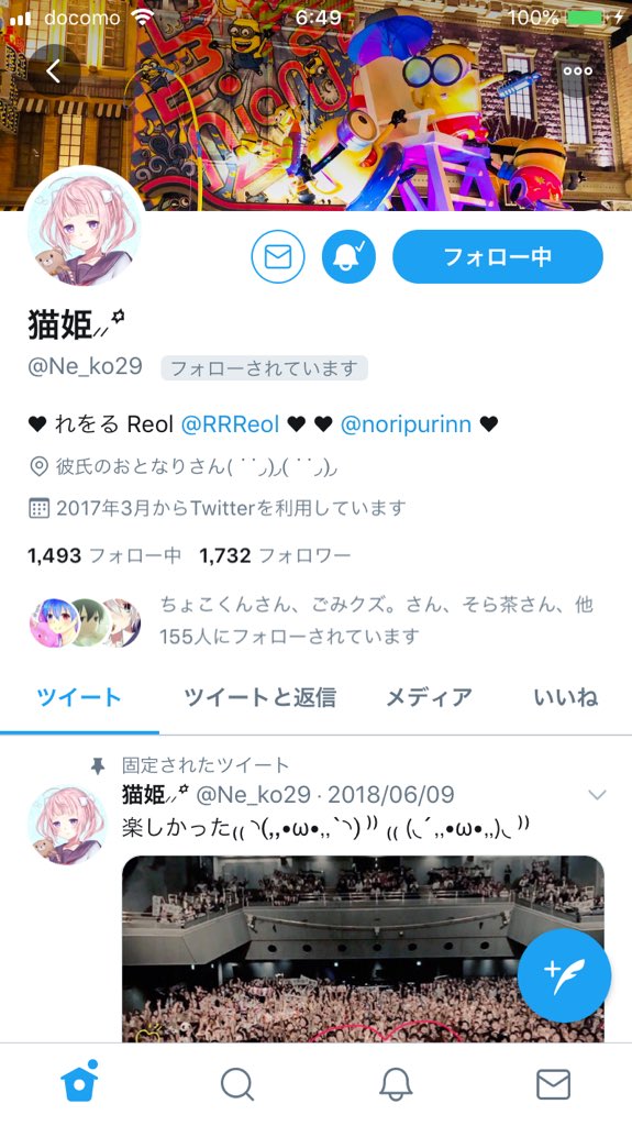 noripurinn's tweet photo. 絵師様🍮 @Ne_ko29 @nekopurinnn https://t.co/3ZUqeu1uNW