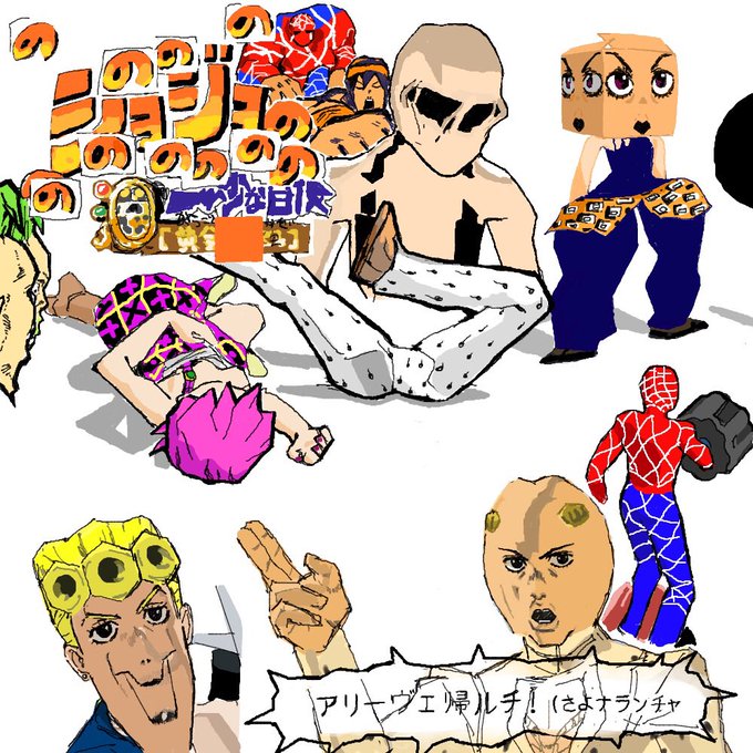 絵チャしました 