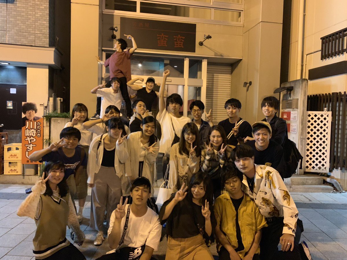 Uzivatel 山梨大学甲府キャンパス学園祭実行委員会 Na Twitteru 一昨日準備期間前の全体飲みがありました 全体で約70人いたはずの実行委員の内人しか参加しない全体飲みと言っていいのかわからない飲み会でした 何はともあれあと1ヶ月程で学祭です ここから更に Uzivatel 山梨大学甲府キャンパス学園祭実行委員会 Na Twitteru 一昨日準備期間前の全体飲みがありました 全体で約70人いたはずの実行委員の内人しか参加しない全体飲みと言っていいのかわからない飲み会でした 何はともあれあと1ヶ月程で学祭です ここから更に