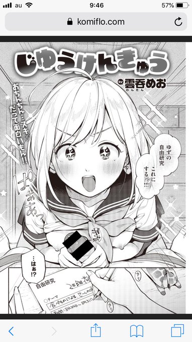 Komifloã§ãé
ä¿¡å§ãŸã£ãŠãããŸãã®ã§ãã²ãã³ã¡ã³ããããããæ©éããããšãããããŸãïœ!â¶https://t.co/3ea0v5LuvU