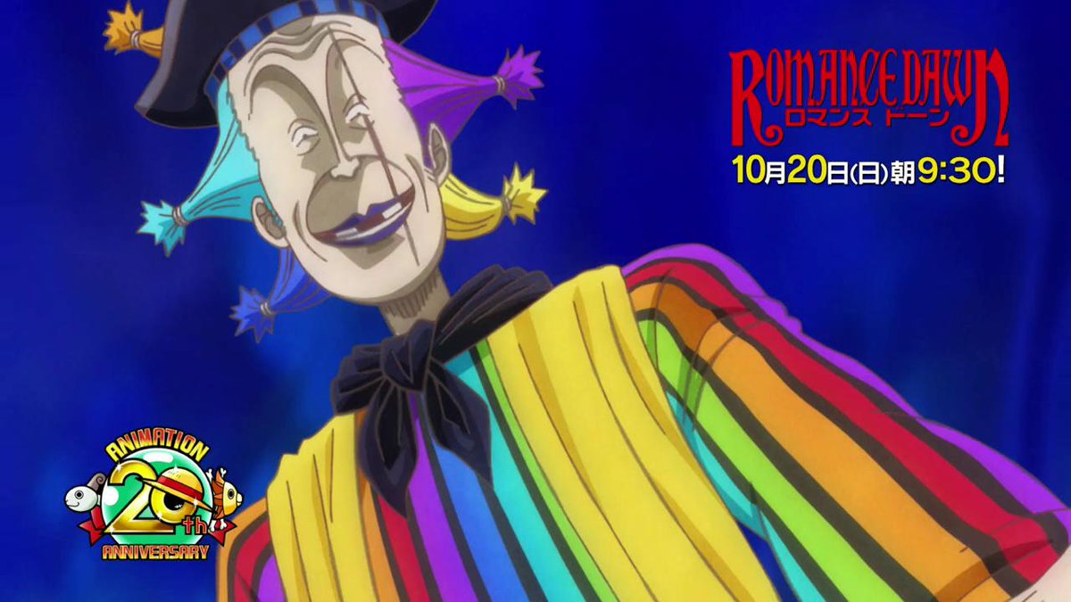 YonkouProductions on X: New One Piece Game Codename Dawn teases