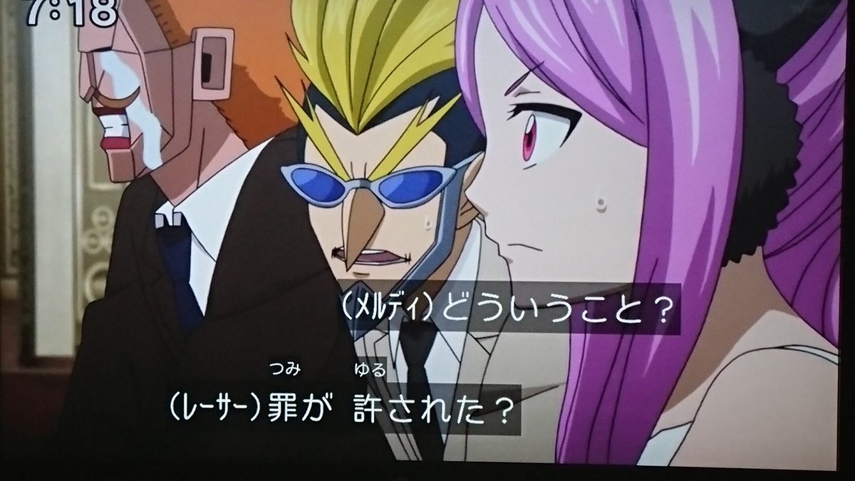 Kevin 六魔将軍と魔女の罪も恩赦で許されたのか良かった ジェラールとマクベスの戦闘とかかっこ良かったなぁ フェアリーテイル