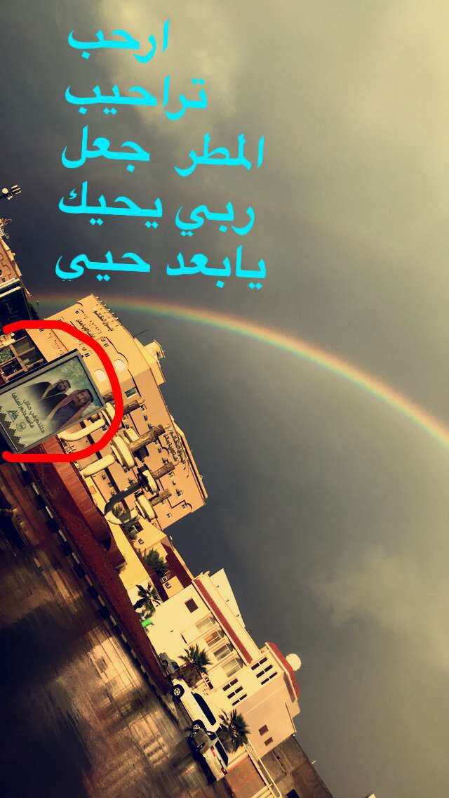 #تصويري يوم الملك سلمان يزور حائل