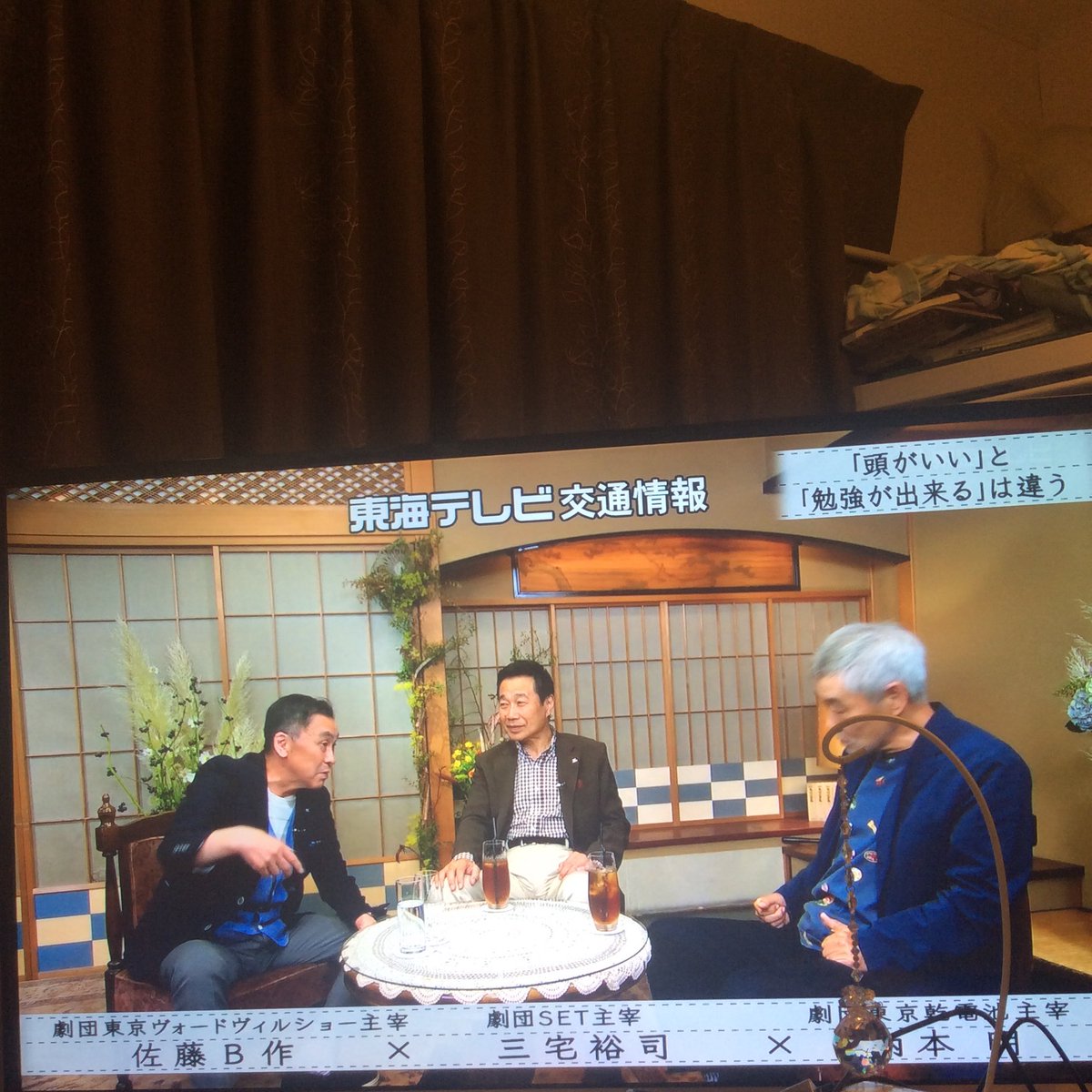 ともみ55号 Tomomirockin Twitter ともみ55号 Tomomirockin Twitter