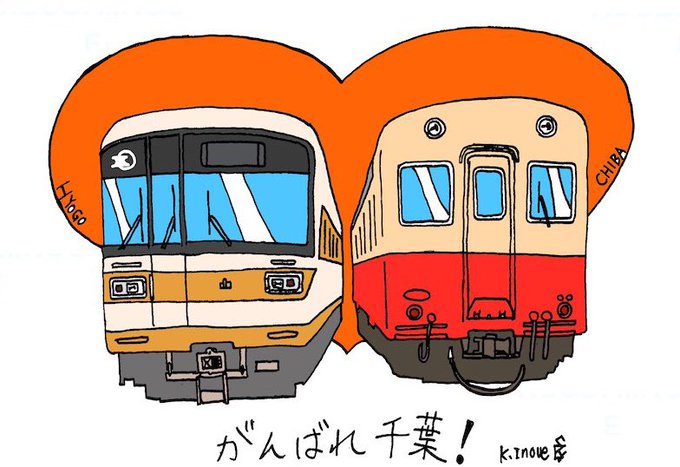 乗り物イラストのtwitterイラスト検索結果 乗り物イラストのtwitterイラスト検索結果