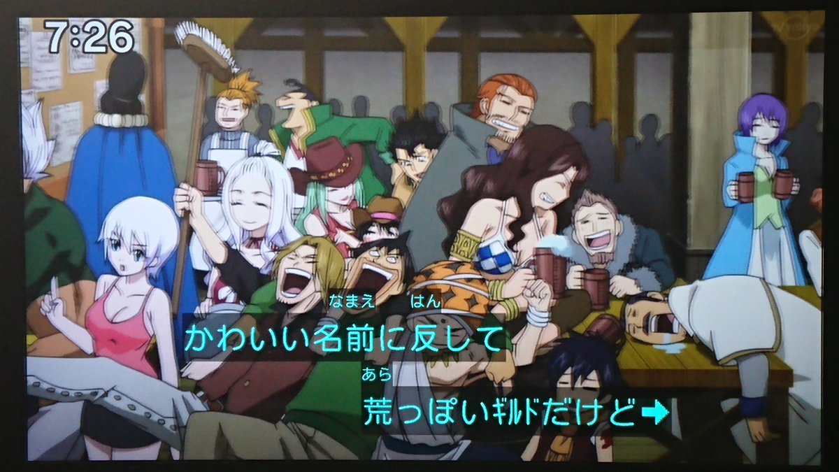 Kevin Ar Twitter 100年クエスト編もアニメでやらないかなぁ ここまで長かったけど良い終わりですね ナツ グレイ ルーシィ ハッピーウェンディ シャルル エルザこのメンバーのチーム本当に最高でした フェアリーテイル