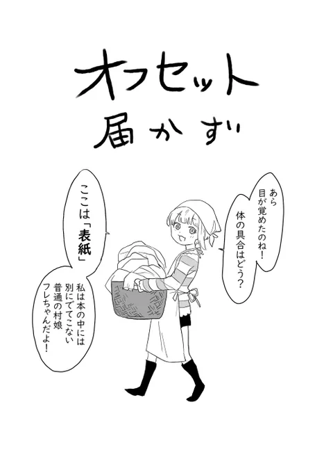 本日のカラマス　ン-17「アマどし」
本文15Pのコピー本
100円です　おねがいします 