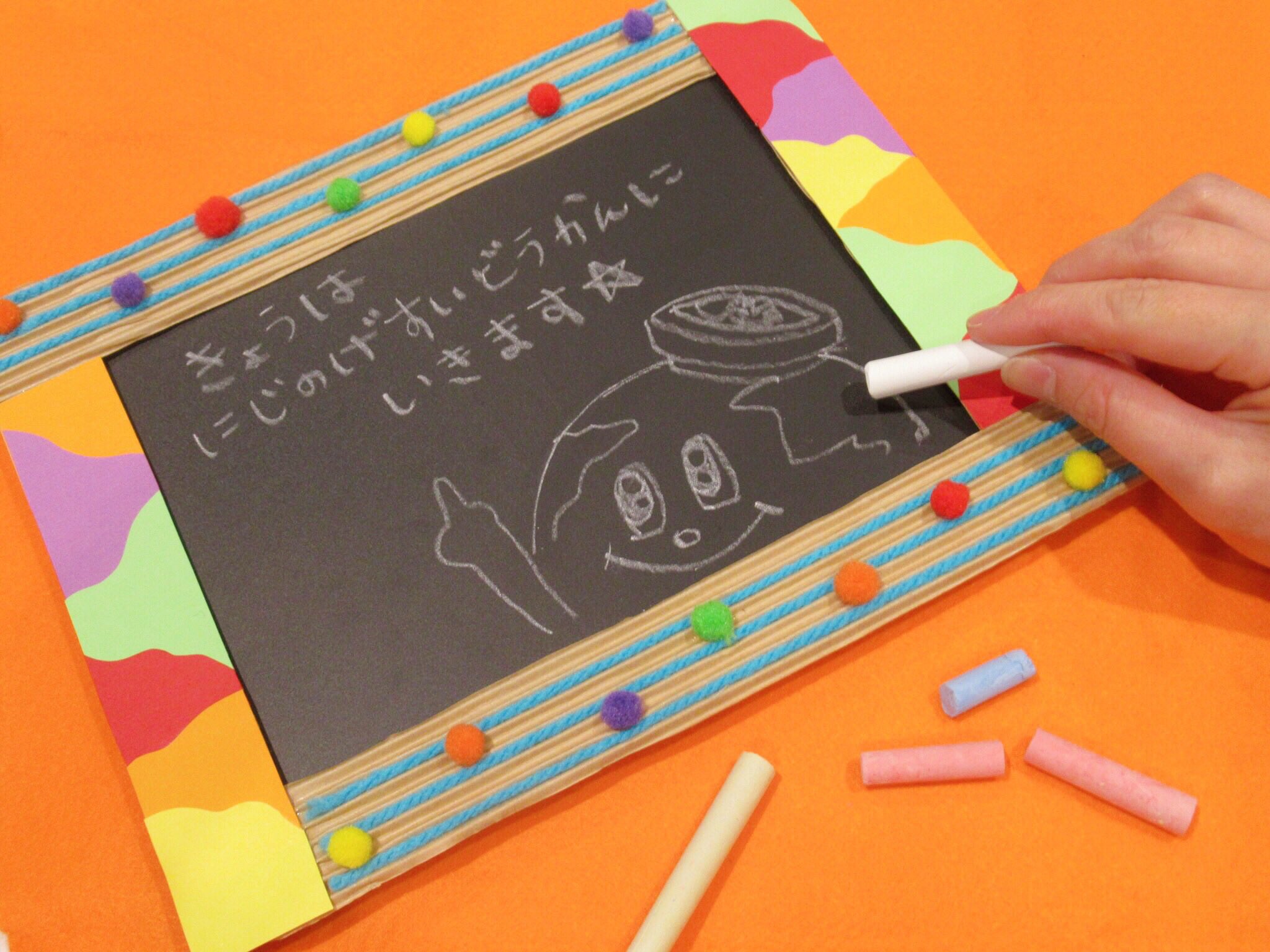 東京都虹の下水道館 本日 工作イベント ミニ黒板をつくろう を開催 自由に書き消しができる便利なミニ黒板 素材多数ご用意しました 自由なデザインでお楽しみください 10 00 先着100名さま 黒板 イベント 江東区 お台場 おでかけ ミニ